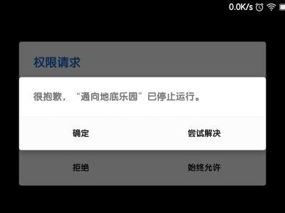 taptap打不开_taptap打不开了怎么办