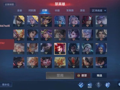 【交流】五排九连胜完撞职业全队游戏攻略_手游下载