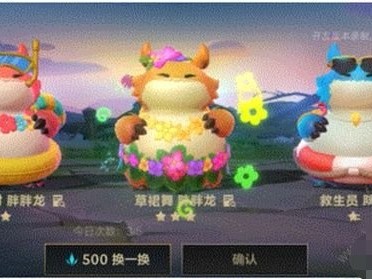 【搬砖攻略】英雄联盟手游4.4胖胖龙乐园怎么玩 胖胖龙乐园实战操游戏攻略_手游下载