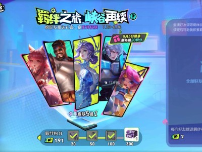 【交流】这活动算是没法做了游戏攻略_手游下载