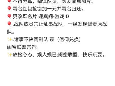 v区福利战队游戏攻略_手游下载