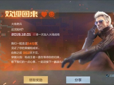 【闲聊】现在老了兄弟们。游戏攻略_手游下载