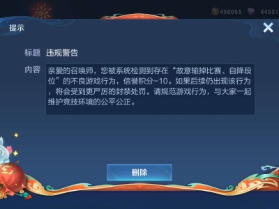 怎么回事啊  输着输就被禁了游戏攻略_手游下载
