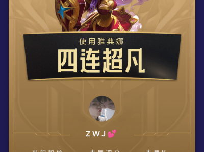 【交流】来个固玩游戏攻略_手游下载