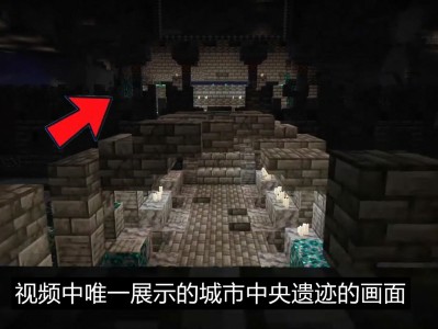我的世界指令村庄坐标传送(我的世界指令村庄坐标传送手机版怎么弄)