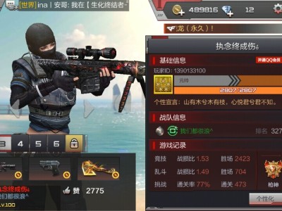 好久没登cf了游戏攻略_手游下载