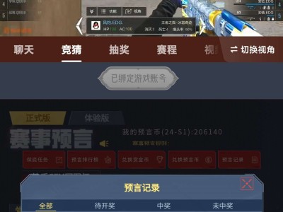 【闲聊】本来赏金令200级32币觉得已经没希望了游戏攻略_手游下载