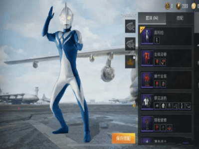 和平精英名字冻结期是多久，和平精英名字冻结期是多久可以改