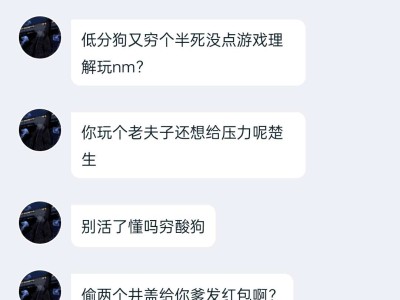 王者环境！！游戏攻略_手游下载