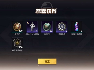 四百加1000积分拿下游戏攻略_手游下载