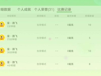 现在是没有宝箱和圣衣材料了吗游戏攻略_手游下载
