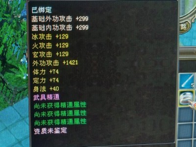 新天龙八部从刃_新天龙八部丛刃技能