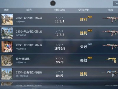 【闲聊】保底多少不知道但是手感真的流畅游戏攻略_手游下载