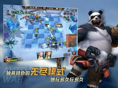 【手游分享】《方块世界》-解锁内购游戏攻略_手游下载