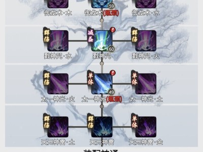 一念逍遥官方平台_一念逍遥官方手游小说