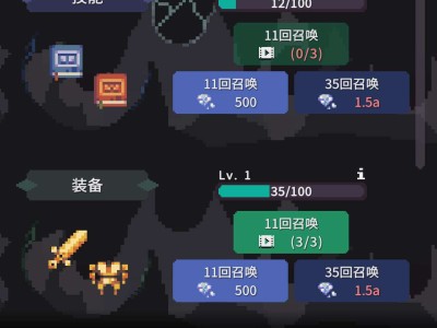 【手游推荐】幻觉迷踪：暗影英雄团_v1.0.31游戏攻略_手游下载