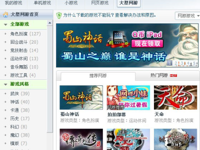 4399游戏盒子官方免费版(4399游戏盒子官方免费版安卓手机能玩吗)