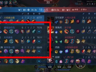 队友逆天ID游戏攻略_手游下载