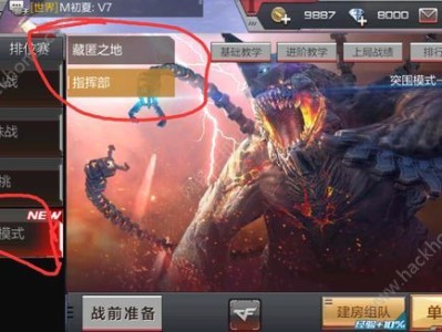 cf手环怎么获得，穿越火线continue手环
