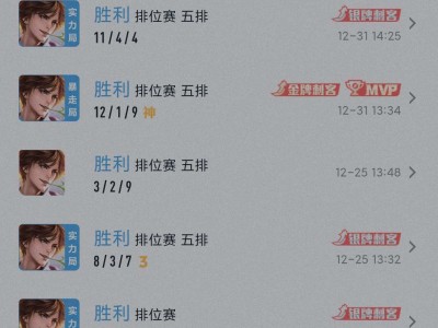 【交流】无双上荣耀来队友游戏攻略_手游下载