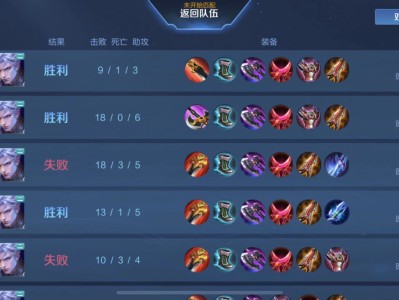 排位有没有一起玩的？游戏攻略_手游下载