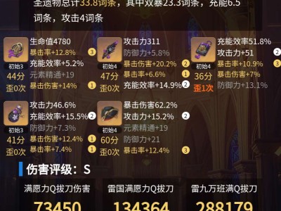 为啥雷九万班只有26万游戏攻略_手游下载