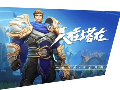 英雄联盟手游拼图活动_英雄联盟手游拼图活动图片