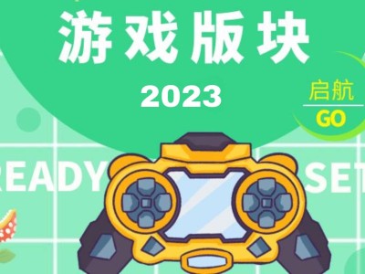 【通知】游戏版块针对分享“夸克网盘”游戏清理通知游戏攻略_手游下载