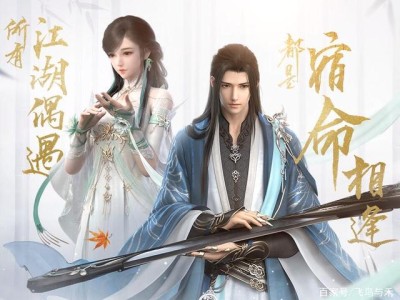 逆水寒动漫怎么配音(逆水寒视频配音从哪里来的)