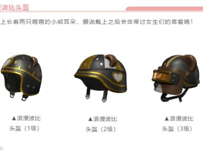 【资讯】波比头盔游戏攻略_手游下载
