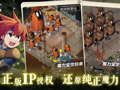 魔力宝贝端游(魔力宝贝端游是几几年的)
