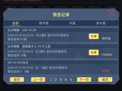 【闲聊】嗦哈冲冲冲游戏攻略_手游下载