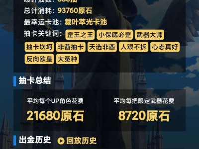 【交流】这怎么回事，俩连歪游戏攻略_手游下载