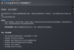 【端游推荐】辐射谷物语 v1.7.0f3 豪华中文版游戏攻略_手游下载