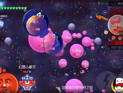 球球大作战名字颜色粉红色代码的简单介绍
