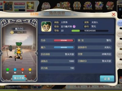 魔力宝贝手游10级装备材料，魔力宝贝手游10级装备材料怎么刷