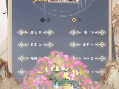 【手游推荐】我是掌门(2.0.4)游戏攻略_手游下载