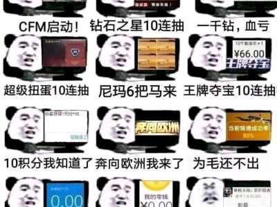 【闲聊】哈哈哈哈哈哈哈笑死我了游戏攻略_手游下载