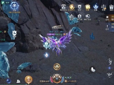奇迹2手游，奇迹2手游下载