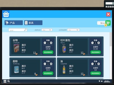 【手游推荐】超市模拟器，Steam完美移植版游戏攻略_手游下载