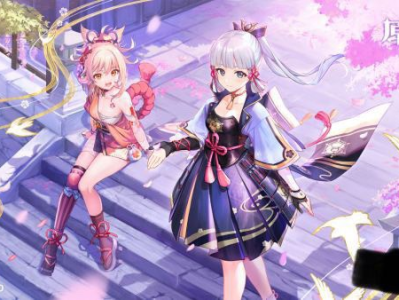 【攻略分享】神里绫华武器圣遗物推荐游戏攻略_手游下载