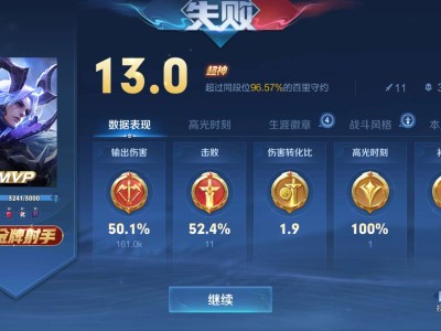 这就是匹配机制游戏攻略_手游下载