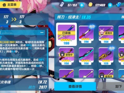 崩坏三友善的技术支持怎么过，崩坏三友情点有什么用2020