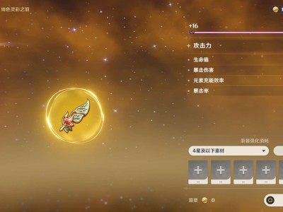 【交流】这个套装给谁用的游戏攻略_手游下载