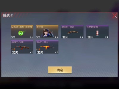 【闲聊】哎嘿嘿游戏攻略_手游下载