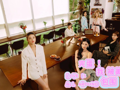 【端游推荐】完蛋！我被美女包围了！最新版！游戏攻略_手游下载