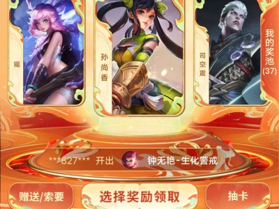 【交流】这个抽卡有没有人多了的皮肤卡游戏攻略_手游下载