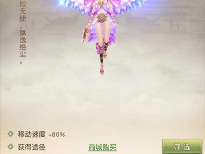 天龙八部手游荣耀版视频(天龙八部手游荣耀版官网初心互动)