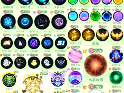 球球大作战加速器ios，球球大作战加速器ios下载