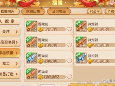 大话西游手游答题神器_大话西游手游答题器手机版